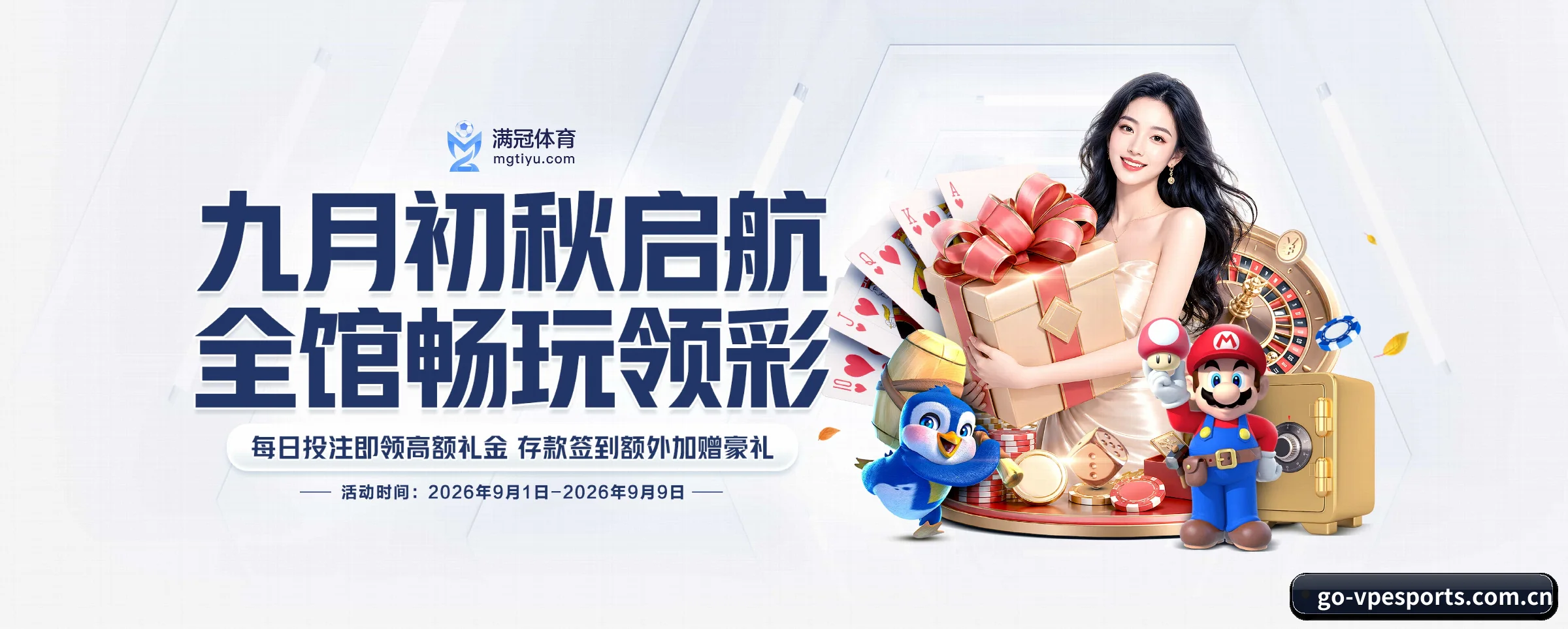 品牌故事 - 体育资讯内容服务（vpesports）