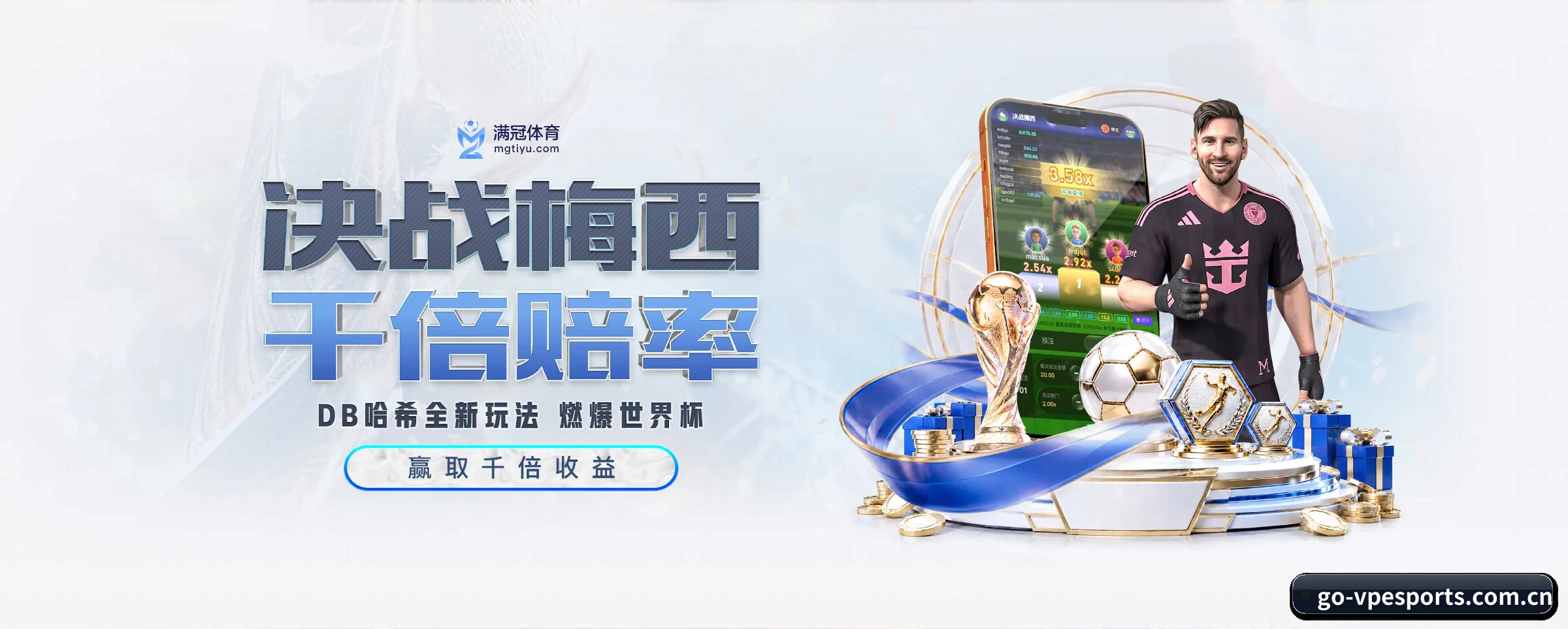 vp电竞的前行方向 | vpesports